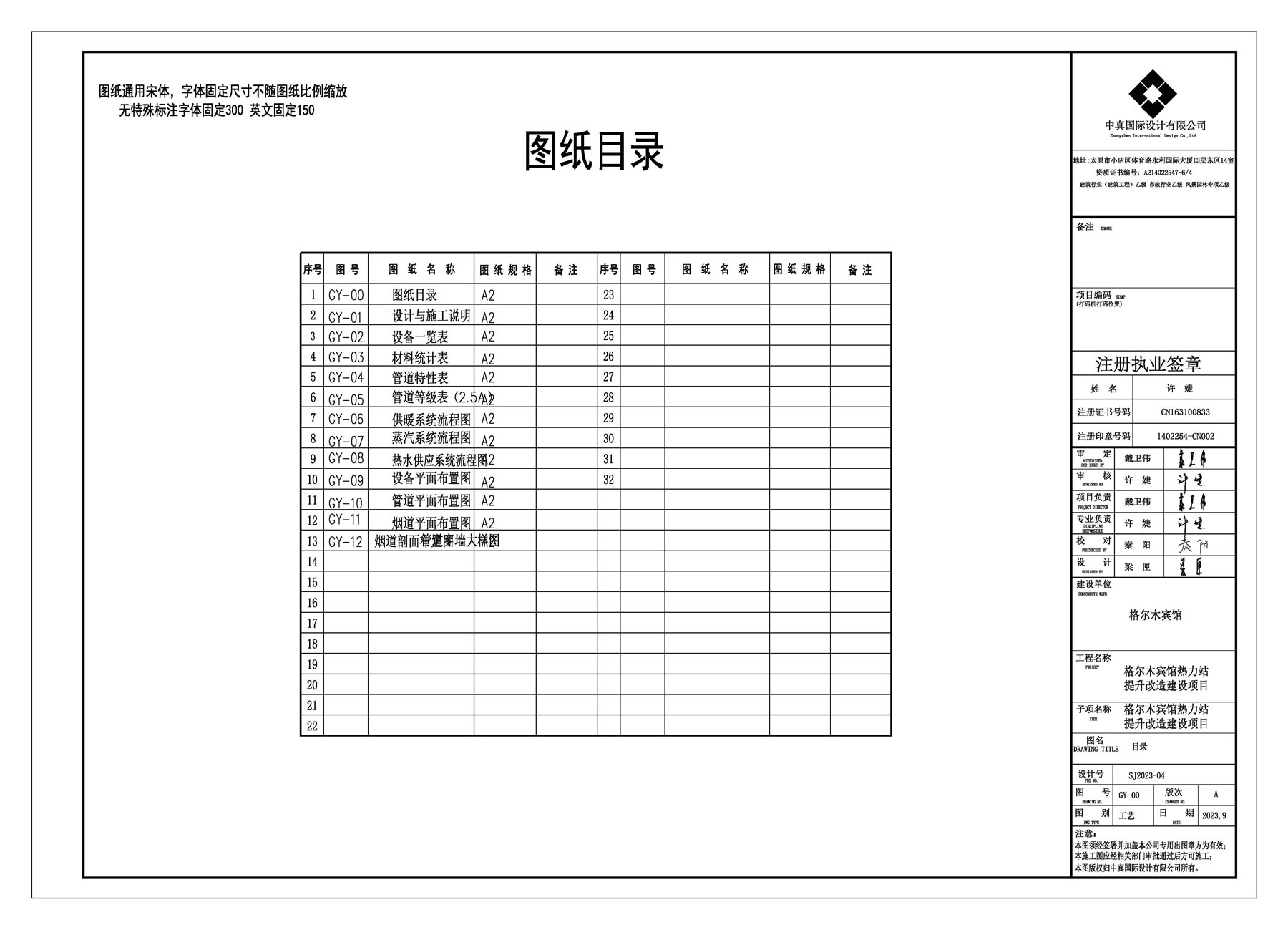 商用热水_页面_02.jpg