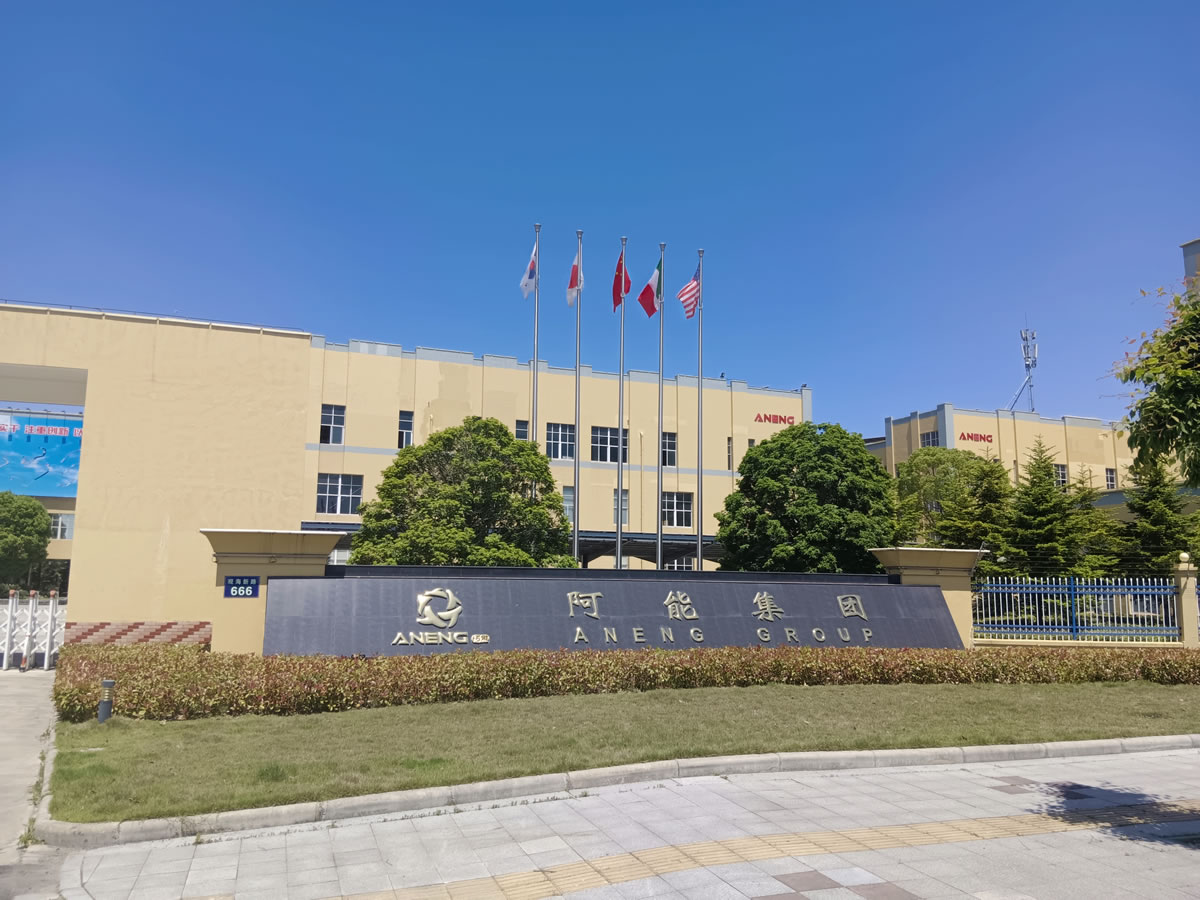 2023阿能集团蒸汽炉项目