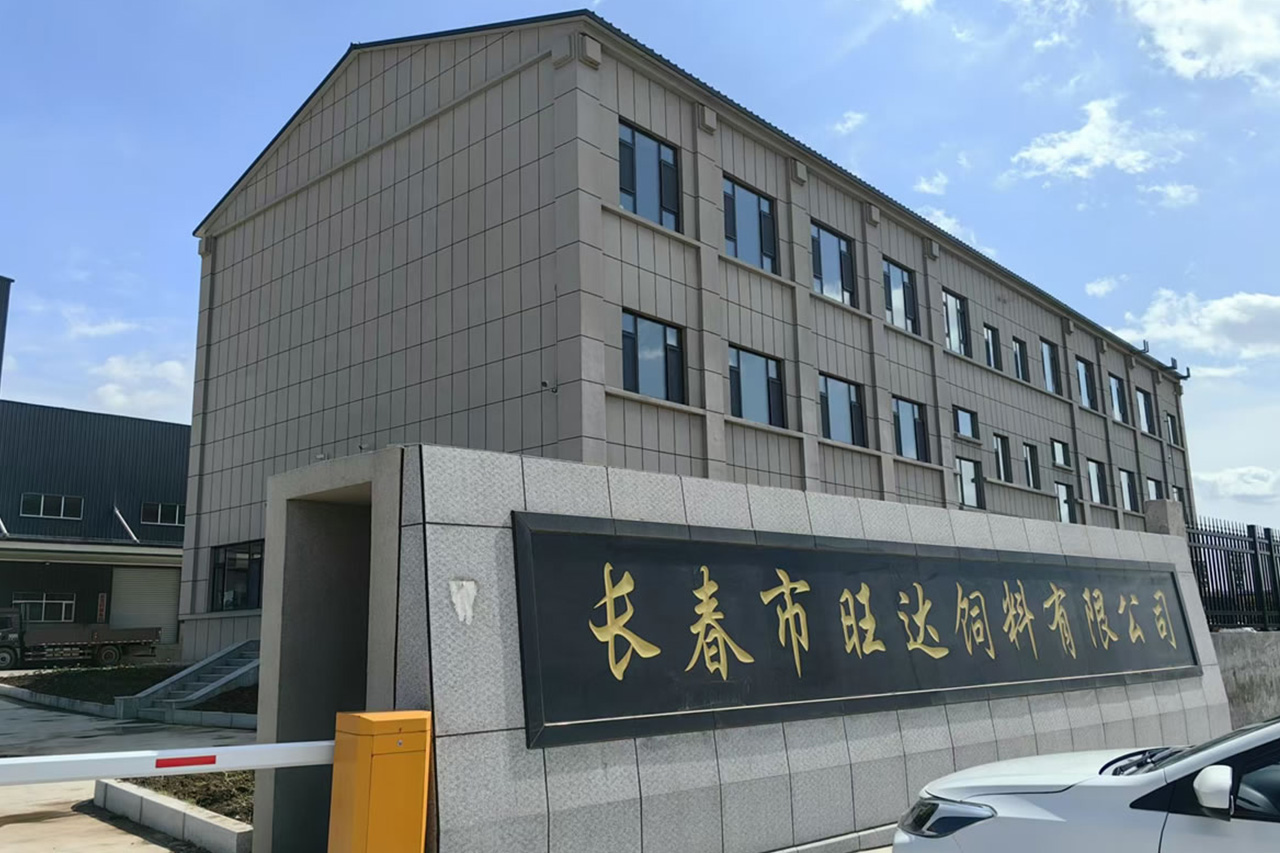 2022长春市旺达饲料有限公司蒸汽炉+模块炉项目