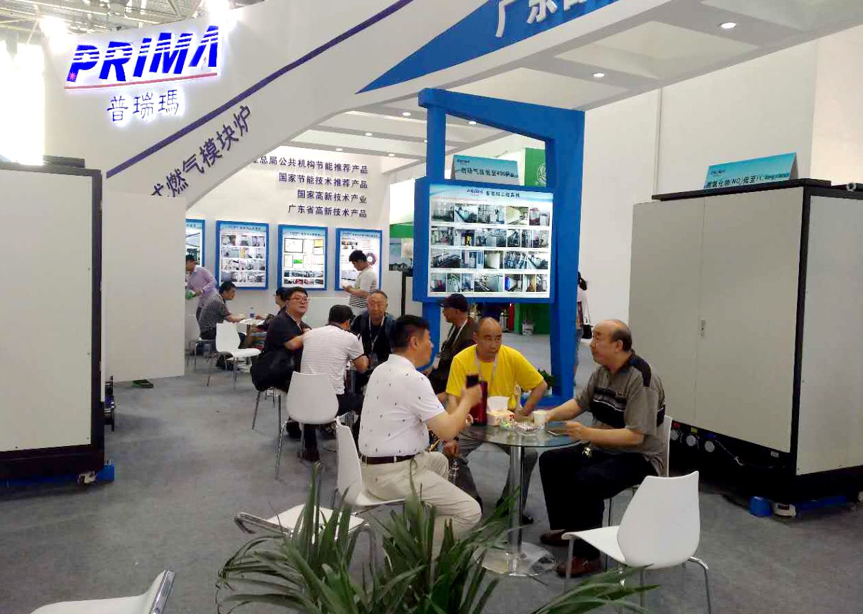 2017中国供热展，普瑞玛助力清洁供暖