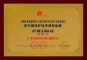 2018120702420176-300x208.jpg