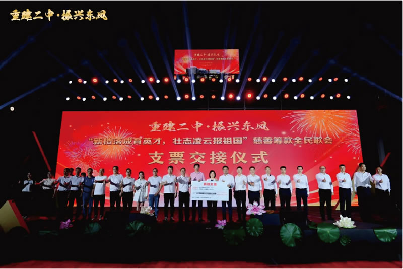 普瑞玛 | 祝贺东凤二中拔节新楼 擎起未来