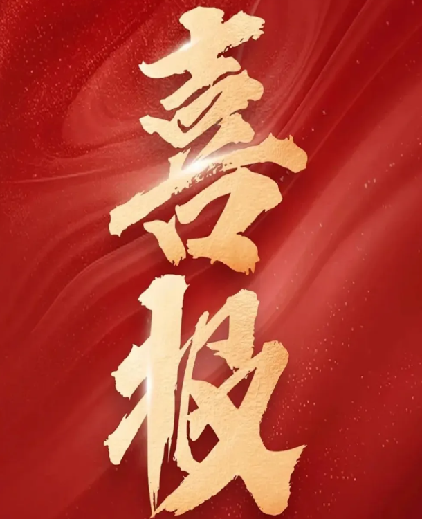 普瑞玛 | 喜讯！广东普瑞玛正式荣膺中国锅炉与锅炉水处理协会会员单位