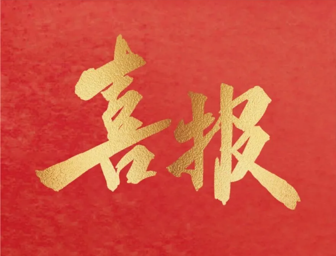 普瑞玛 | 广东普瑞玛再度携手大连一方城堡酒店 成功中标蒸汽炉项目
