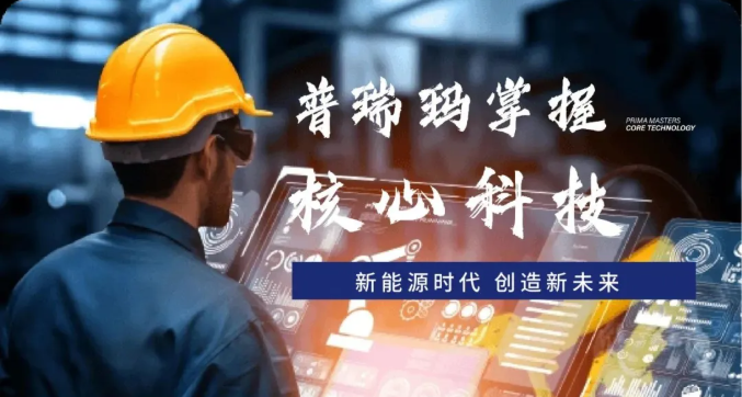 普瑞玛 |【产品推荐】商用燃气容积式热水炉
