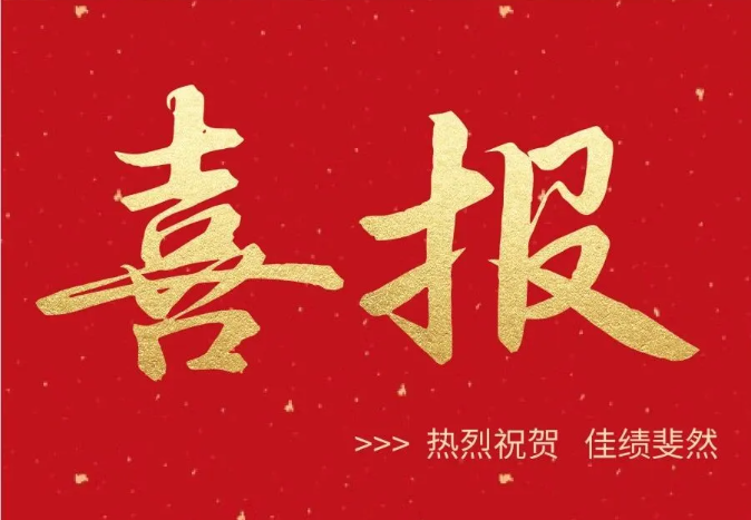 普瑞玛 | 热烈祝贺广东普瑞玛获高新认定及名优产品双荣誉