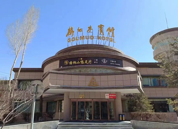 普瑞玛 | 【案例分享】格尔木宾馆多能源综合热力站改造项目