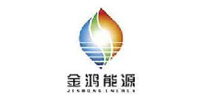 金鸿能源